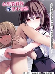 韩剧雨前十二集分集速览画面